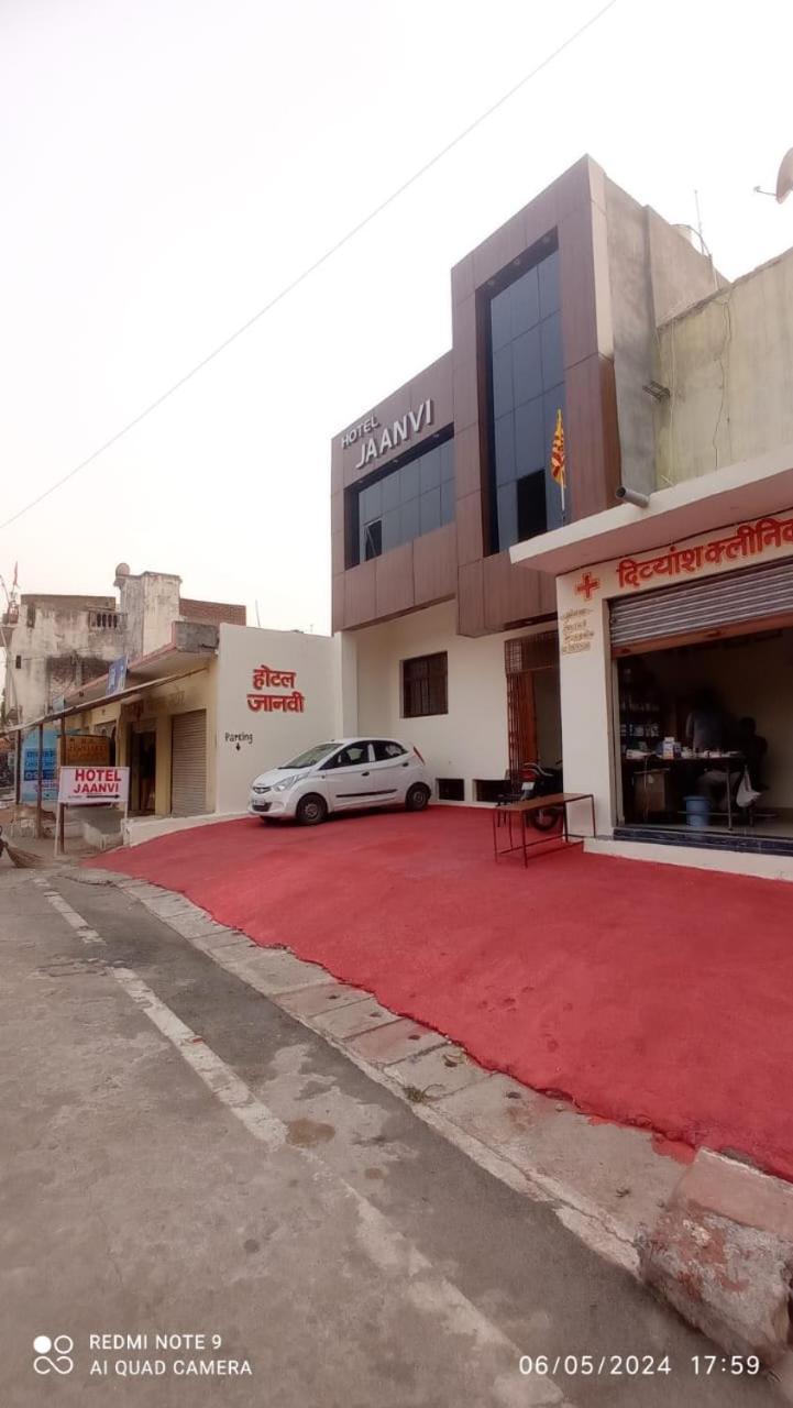 Hotel Jaanvi 奥拉奇哈 外观 照片